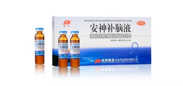 安神补脑液的功效，安神补脑液有没有安眠的作用图1