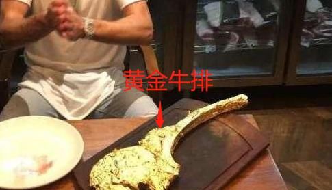 食用金箔图6