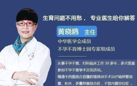 人工受精成功率，人工受精的成功几率有多大