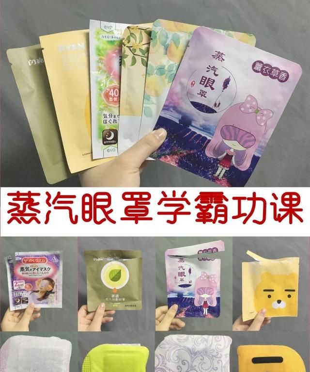 眼睛视力不断下降，工作又要常常用眼，有什么保养眼睛的方法图5