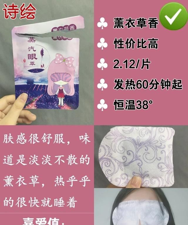 眼睛视力不断下降，工作又要常常用眼，有什么保养眼睛的方法图6