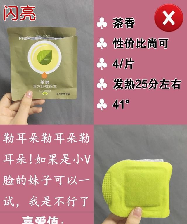 眼睛视力不断下降，工作又要常常用眼，有什么保养眼睛的方法图8