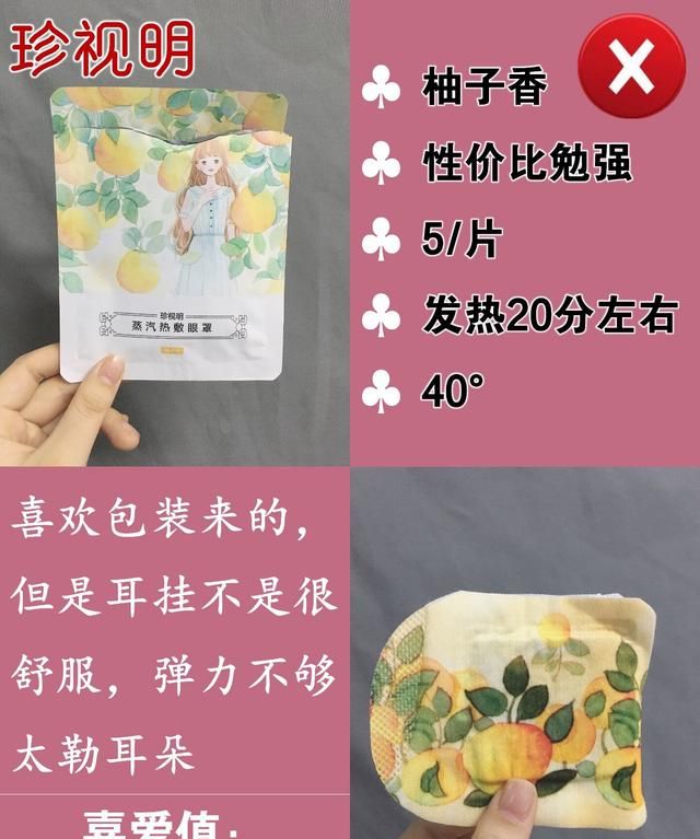 眼睛视力不断下降，工作又要常常用眼，有什么保养眼睛的方法图9