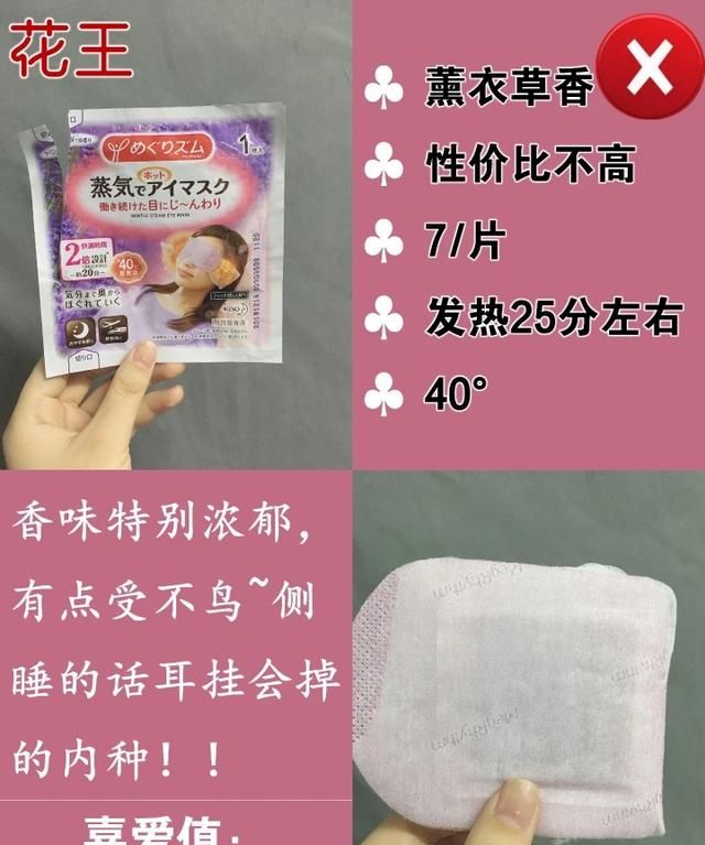 眼睛视力不断下降，工作又要常常用眼，有什么保养眼睛的方法图10