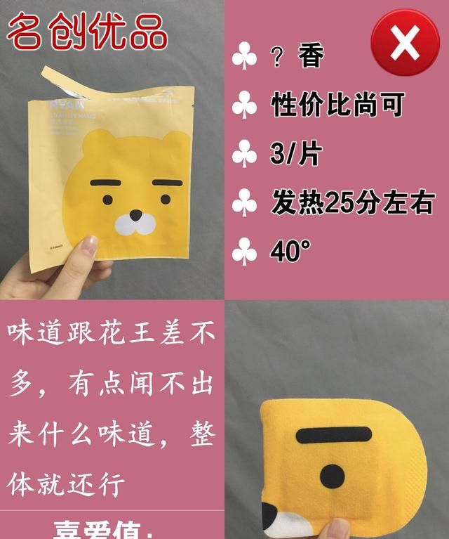眼睛视力不断下降，工作又要常常用眼，有什么保养眼睛的方法图11