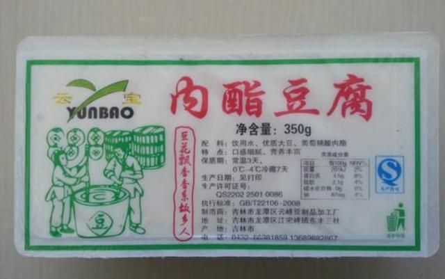 豆腐脑汤，怎样制作豆腐脑汤汁图2