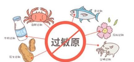 脸痒发红，脸上过敏发红发痒怎么快速消除图2