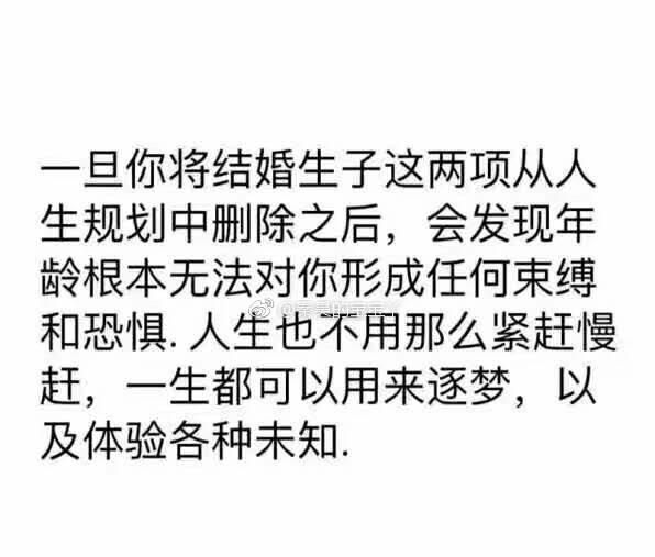 睡不着的原因，晚上睡不着是啥子原因图4