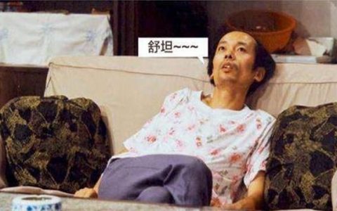 玩手机最好的姿势