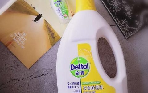 内衣消毒液，内衣用消毒液洗会不会不好