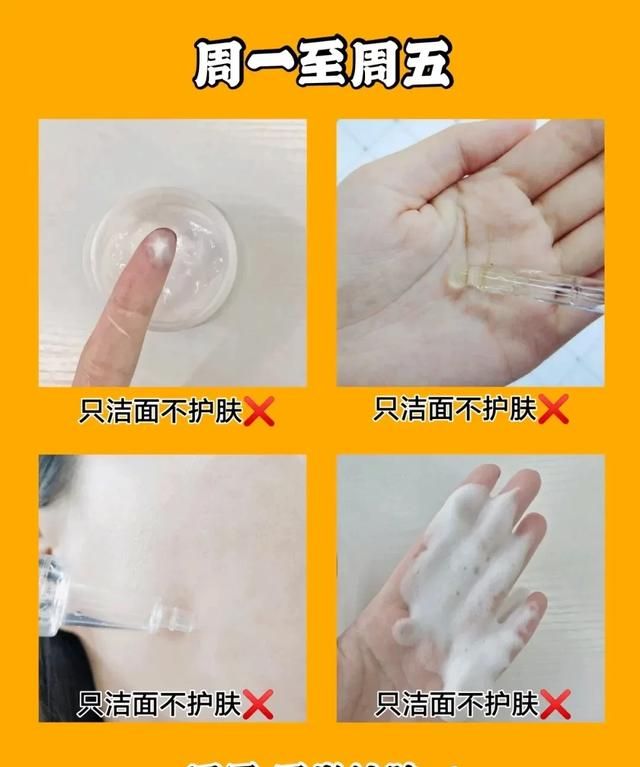 痘坑最有效的方法图5