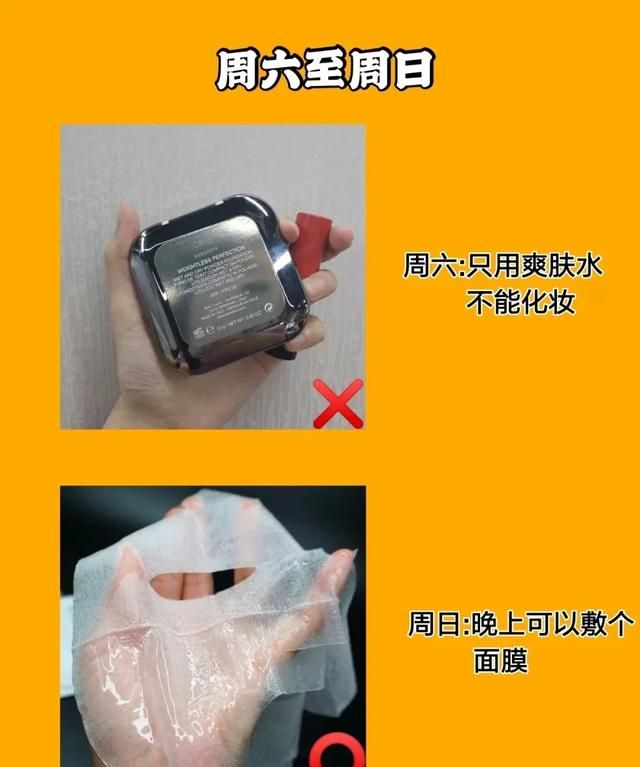 痘坑最有效的方法图6