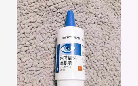 人工泪液