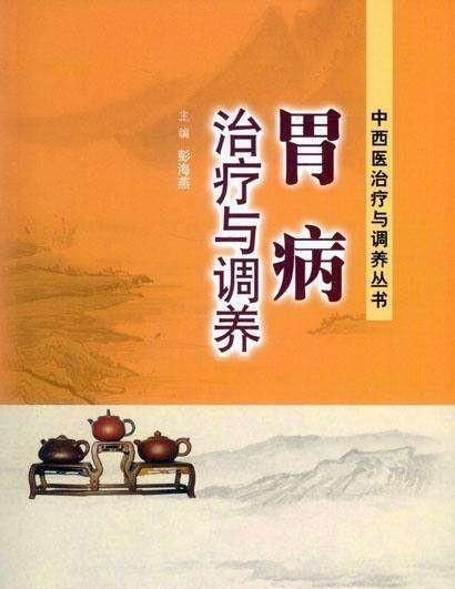 药膳食谱图3
