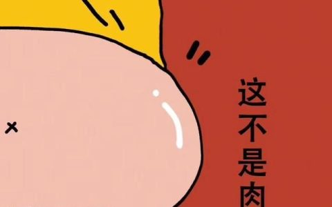 秋天减肥