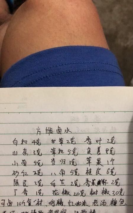 猪蹄怎么卤最好吃步骤，卤猪蹄怎么做好吃窍门图8
