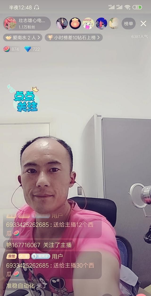 自制烤肉酱，小竹签烤肉酱料配方图1