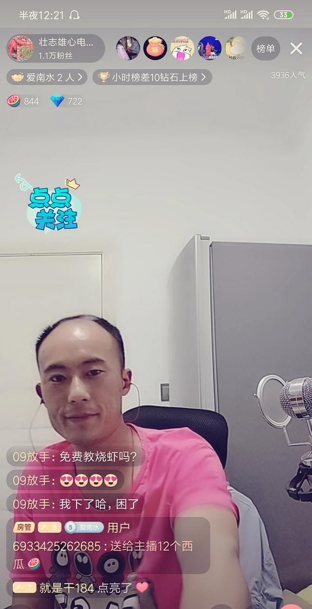 自制烤肉酱，小竹签烤肉酱料配方图3