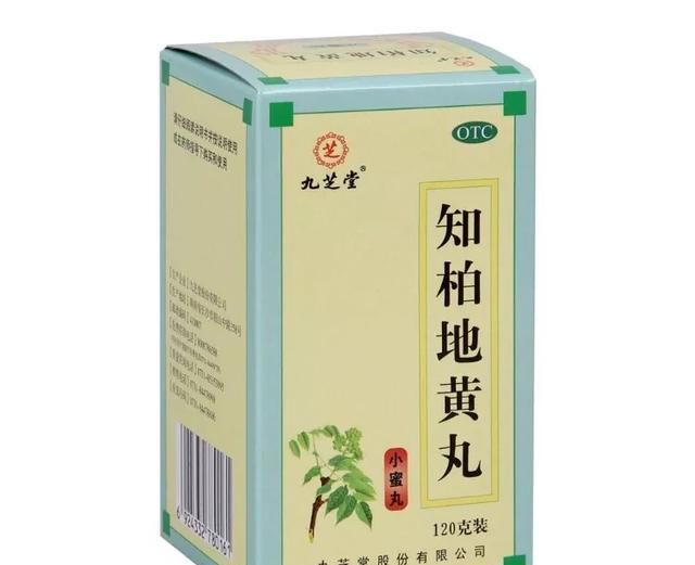 知柏地黄丸的功效作用，知柏地黄丸的功效和副作用是什么图5