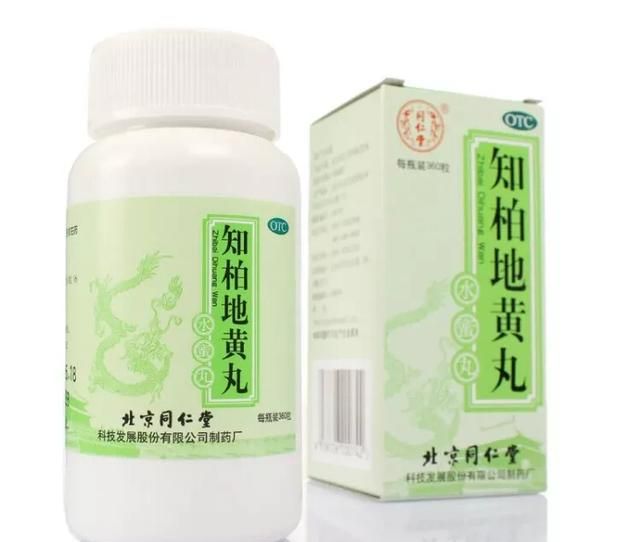知柏地黄丸的功效作用，知柏地黄丸的功效和副作用是什么图6