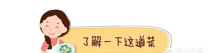 营养晚餐食谱，7一12岁营养晚餐食谱简单图5