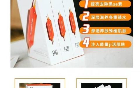 血橙面膜，有没有用过血橙面膜的姐妹们怎么样