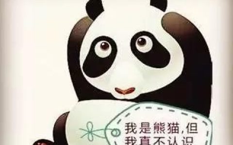 稀有血型有几个血型