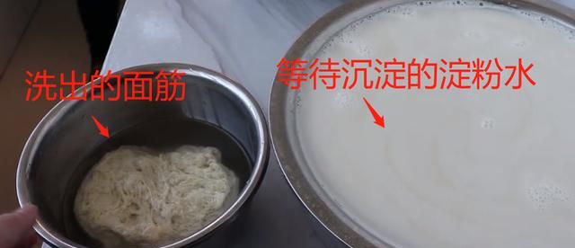 胡辣汤怎么做图4