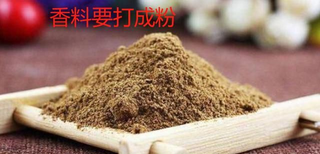 胡辣汤怎么做图5