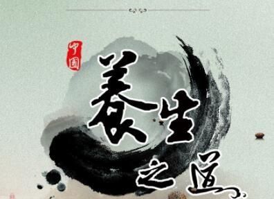 怎样饮食才能养生图1