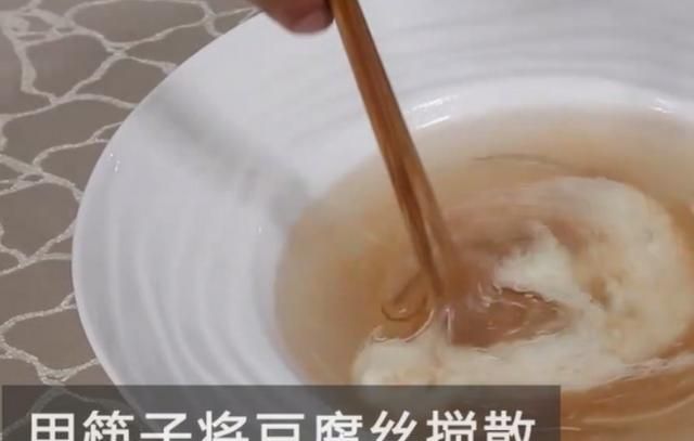 淮扬菜文思豆腐的做法图11