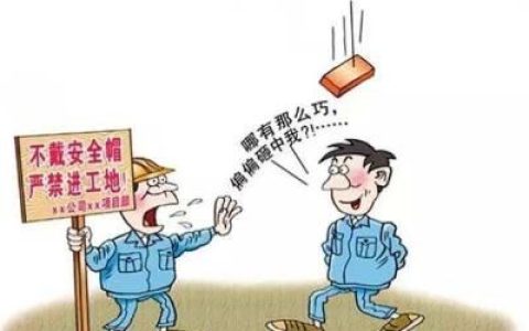 检查内容，安全检查的主要内容包括哪些内容