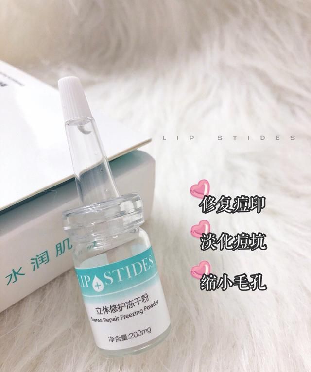 痤疮痘印，怎么才能去掉脸上的痘痘和痘印图6