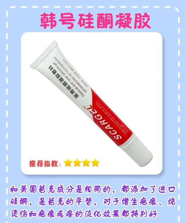 痤疮痘印，怎么才能去掉脸上的痘痘和痘印图8