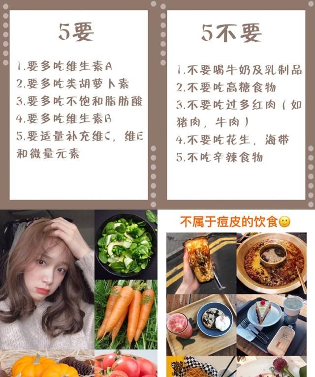 痤疮痘印，怎么才能去掉脸上的痘痘和痘印图9