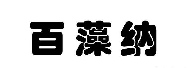 甲醛有味吗?图2