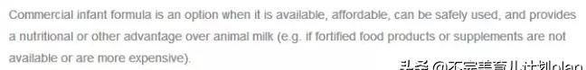 什么牛奶有助于长高，纯牛奶什么时候喝最有助于长高图4