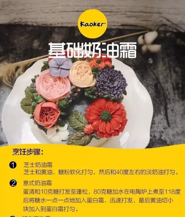 淡奶油的做法，淡奶油做冰淇淋的做法图17