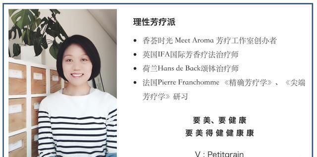 精油功效，精油都有哪些功效图9