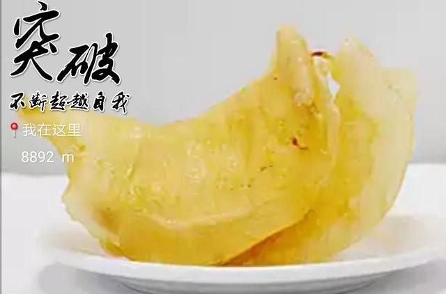鱼胶的做法，鱼胶的吃法和做法是什么?图2
