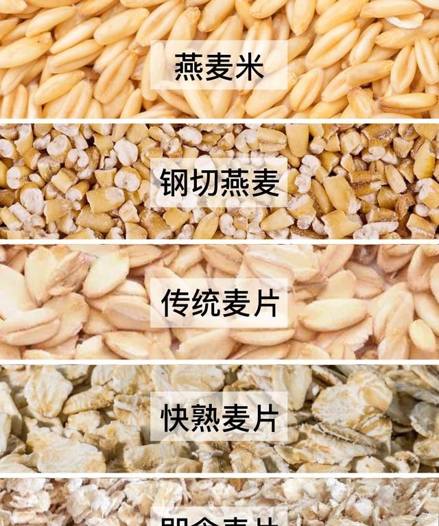 麦片的热量，麦片加牛奶热量高吗图10