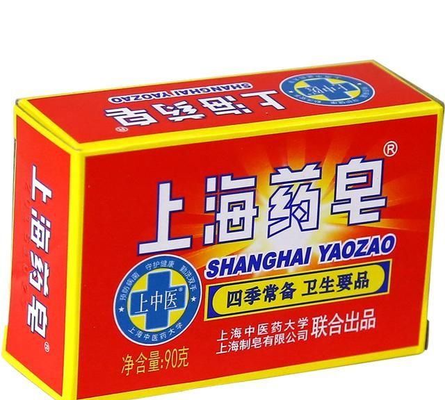上海药皂图1