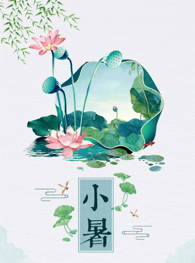 小暑吃什么图2