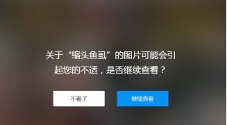 鱼舌寄生虫：缩头鱼虱是怎么回事？图8