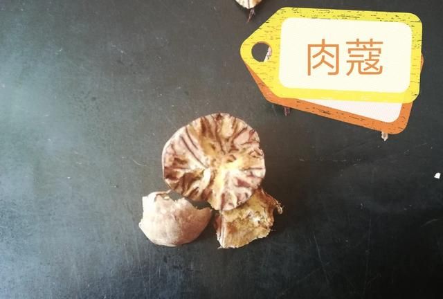 卤水香果和肉蔻的区别 百香果的功效图4