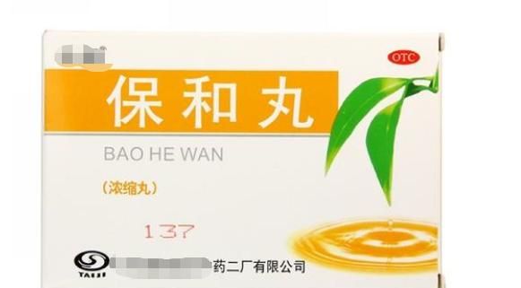 保和丸与加味保和丸的区别(加味保和丸)图1