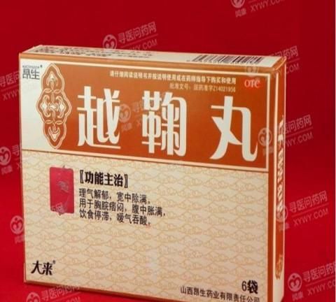 保和丸与加味保和丸的区别(加味保和丸)图7