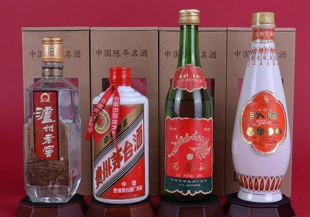 中国四大名酒，四大名酒是哪四大名酒图8