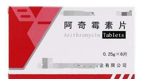 阿奇霉素片的作用功效，阿奇霉素的作用机制及适应症和注意事项图1
