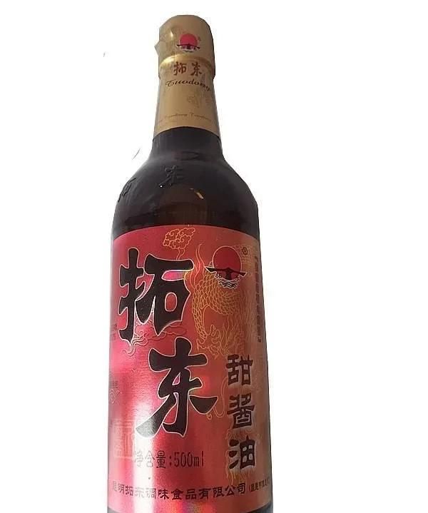 云南甜酱油，云南米线里放什么菜图7